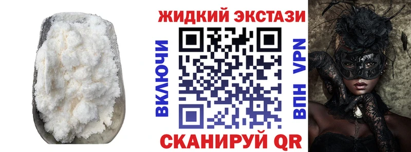 Бутират бутик  что такое   Тогучин 