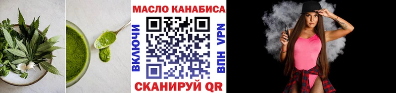 Cannafood марихуана  Тогучин 