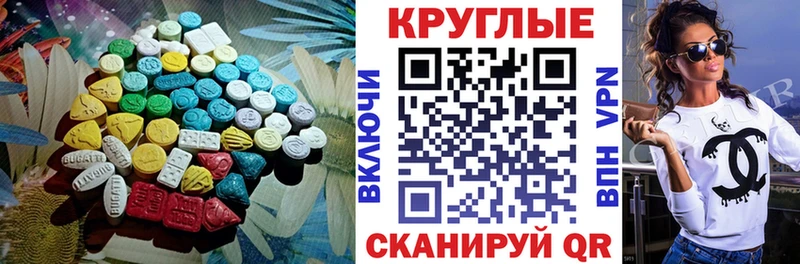 Ecstasy Punisher  Тогучин 
