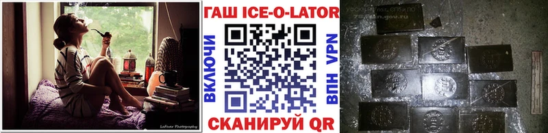 ГАШ hashish Тогучин