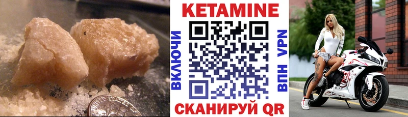 магазин продажи   ОМГ ОМГ вход  Кетамин ketamine  Тогучин 