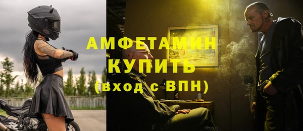 первитин Сатка