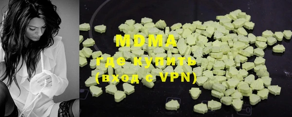 ALPHA-PVP Сафоново