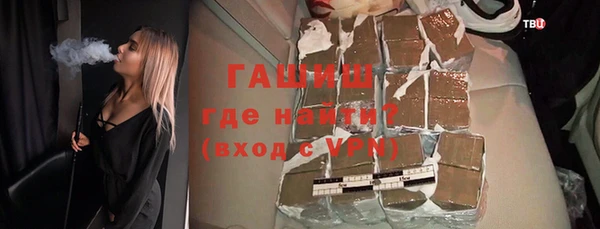 ALPHA-PVP Россошь