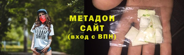 бутират Алексеевка