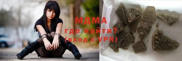 бутират Алексеевка