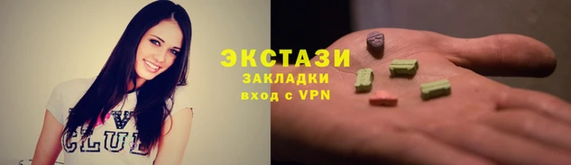 дмт Саяногорск