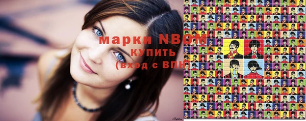 бутират Алексеевка