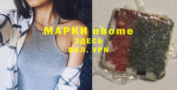 бутират Алексеевка