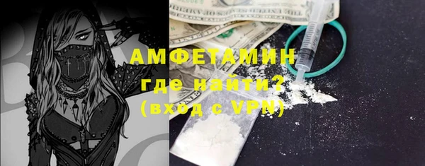 бутират Алексеевка