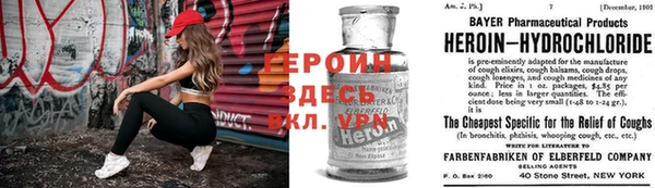 МДМА Рославль