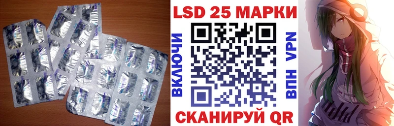 ЛСД экстази кислота  Тогучин 