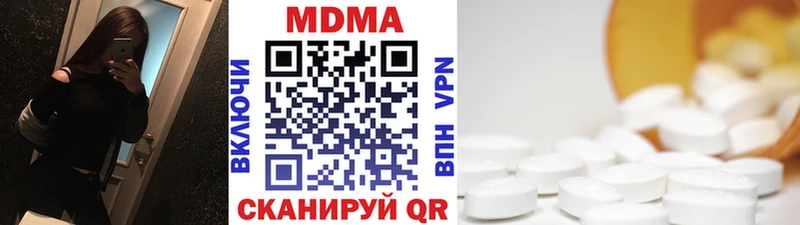 МДМА молли где купить наркоту Тогучин