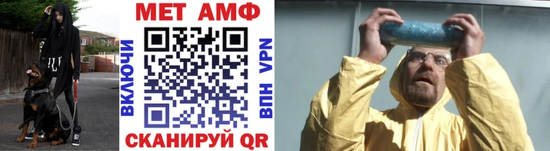 МЕТАМФЕТАМИН Декстрометамфетамин 99.9% Тогучин