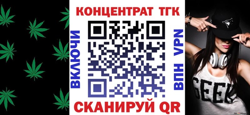 Дистиллят ТГК жижа  Тогучин 