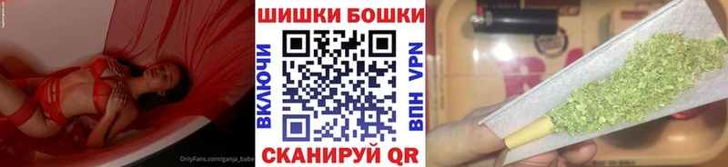 Канабис план купить наркотик Тогучин